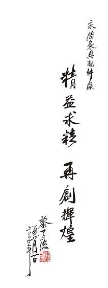 公司榮譽(yù)