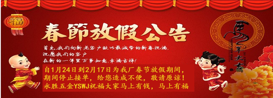 www.antilope.com.cn|永勝五金|400-0333-693